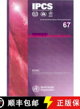 【3-4周达】Selected Alkoxyethanols : 2-Butoxyethanol [9789241530675]