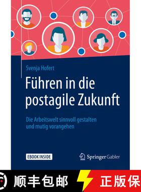 【3-4周达】Führen in die postagile Zukunft: Die Arbeitswelt sinnvoll gestalten und mutig vorangehen ... [9783658284251]