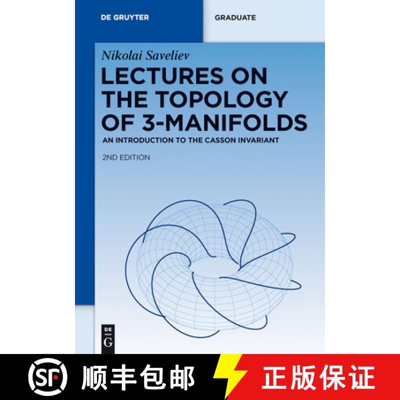 【3-4周达】Lectures on the Topology of 3-Manifolds: An Introduction to the Casson Invariant [9783110250350]