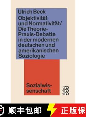 【3-4周达】Objektivität und Normativität : Die Theorie-Praxis-Debatte in der modernen deutschen und... [9783531220628]
