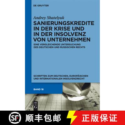 【3-4周达】精装 Sanierungskredite in Der Krise Und in Der Insolvenz Von Unternehmen: Eine Vergleichen... [9783899497328]