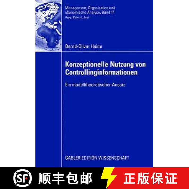 【3-4周达】Konzeptionelle Nutzung von Controllinginformationen : Ein modelltheoretischer Ansatz [9783834911889]