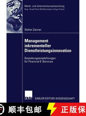 【3-4周达】Management inkrementeller Dienstleistungsinnovation : Gestaltungsempfehlungen für Financi... [9783824475902]