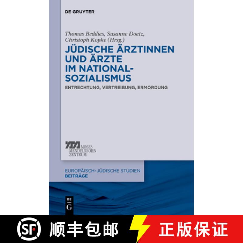 【3-4周达】Jüdische Ärztinnen und Ärzte im Nationalsozialismus：Entrechtung, Vertreibung, Ermordung [9783110305647]