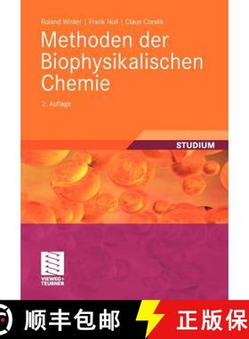 【3-4周达】Methoden der Biophysikalischen Chemie (2. Aufl. 2011) (2. Aufl. 2011) [9783834813169]