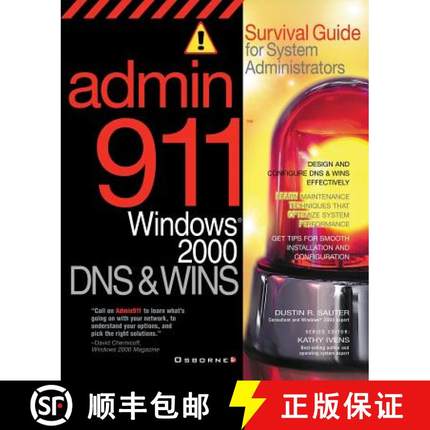 预订 Admin911: DNS & Wins: A Survival Guide for System Administrators [9780072131543]