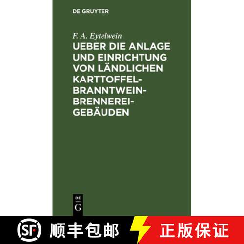 【3-4周达】精装 Ueber die Anlage und Einrichtung von ländlichen Karttoffel-Branntwein-Brennerei-Geb... [9783111260938]