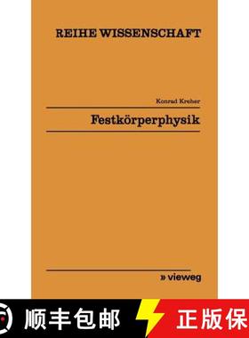 【3-4周达】Festkörperphysik [9783528068073]