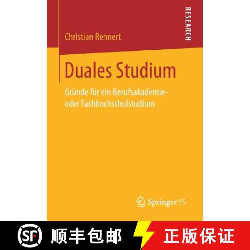 【3-4周达】Duales Studium : Gründe für ein Berufsakademie- oder Fachhochschulstudium [9783658175870]