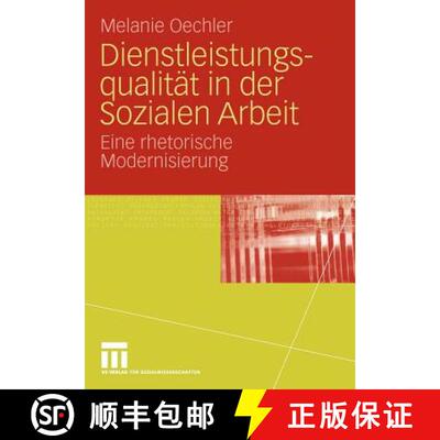 【3-4周达】Dienstleistungsqualität in der Sozialen Arbeit : Eine rhetorische Modernisierung [9783531165288]