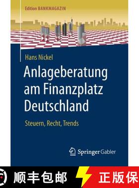 【3-4周达】Anlageberatung am Finanzplatz Deutschland : Steuern, Recht, Trends (1. Aufl. 2018) (1. Auf... [9783658187934]