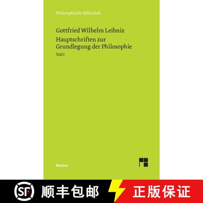 【3-4周达】Hauptschriften zur Grundlegung der Philosophie I: Schriften zur Logik und Methodenlehre, z... [9783787340668]