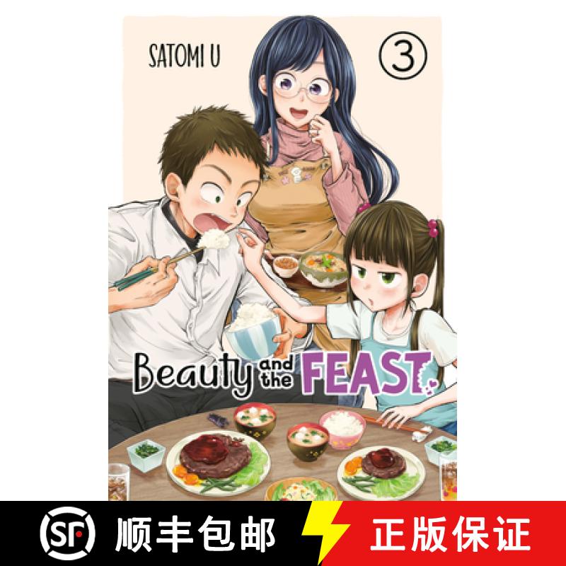 【3-4周达】Beauty and the Feast 03 [9781646090648]