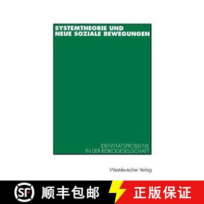 【3-4周达】Systemtheorie und neue soziale Bewegungen : Identitätsprobleme in der Risikogesellschaft [9783531127811]