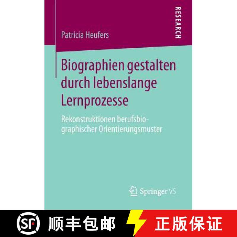 【3-4周达】Biographien gestalten durch lebenslange Lernprozesse : Rekonstruktionen berufsbiographisch... [9783658070021]