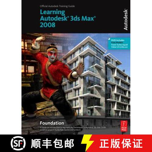 【3-4周达】Learning Autodesk 3ds Max 2008 Foundation: Official Autodesk Training Guide [9780240809274]