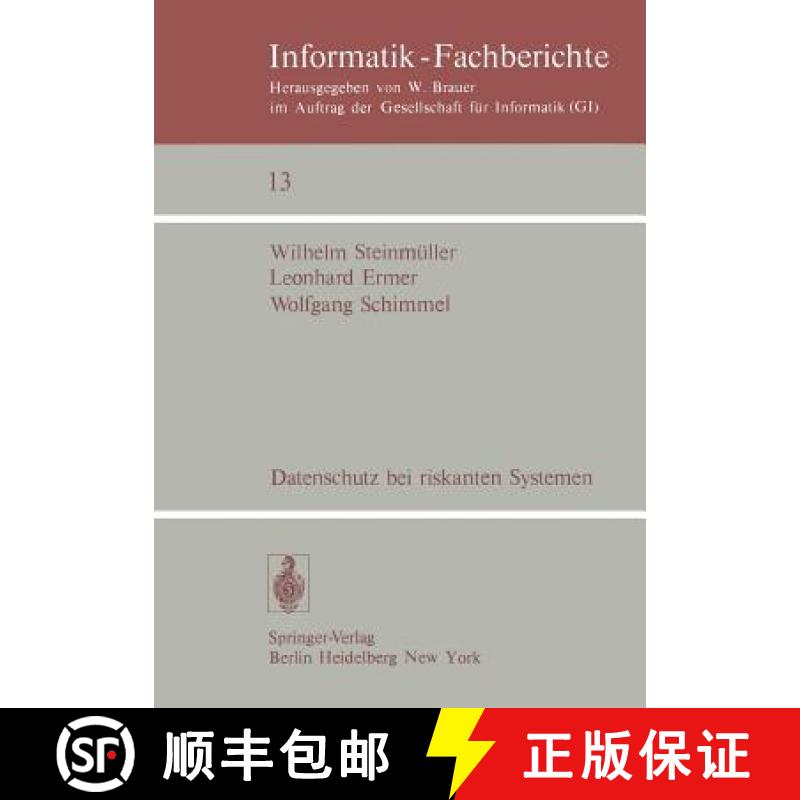 【3-4周达】Datenschutz bei riskanten Systemen : Eine Konzeption entwickelt am Beispiel eines medizini... [9783540086840]