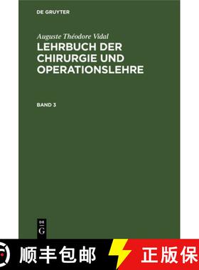 【3-4周达】精装 Auguste Théodore Vidal: Lehrbuch der Chirurgie und Operationslehre. Band 3 [9783111209012]