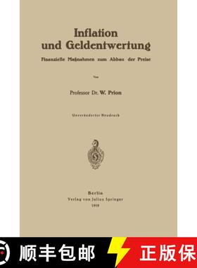 【3-4周达】Inflation und Geldentwertung : Finanzielle Maßnahmen zum Abbau der Preise Gutachten ersta... [9783642902734]