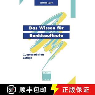 【3-4周达】Das Wissen für Bankkaufleute : Bankbetriebslehre Betriebswirtschaftslehre Bankrecht Wirts... [9783409470407]