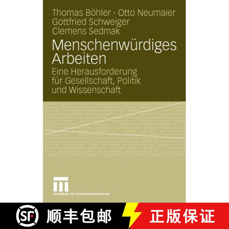 【3-4周达】Menschenwürdiges Arbeiten : Eine Herausforderung für Gesellschaft, Politik und Wissenschaft [9783531166766]