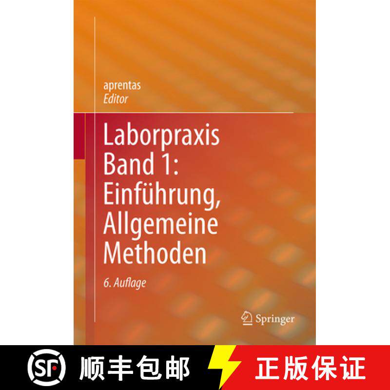 【3-4周达】Laborpraxis Band 1: Einführung, Allgemeine Methoden [9783034809658]