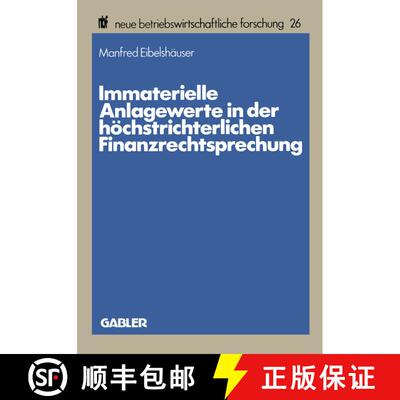 【3-4周达】Immaterielle Anlagewerte in Der Hoechstrichterlichen Finanzrechtsprechung [9783409133005]