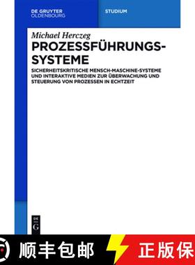 【3-4周达】Prozessfuhrungssysteme: Sicherheitskritische Mensch-Maschine-Systeme und interaktive Medie... [9783486584455]