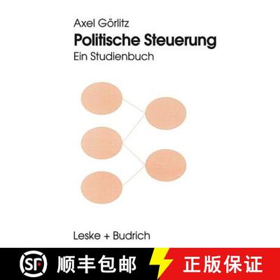 【3-4周达】Politische Steuerung: Ein Studienbuch [9783810014498]