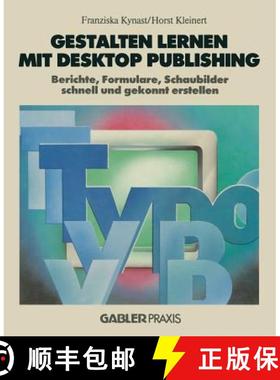 【3-4周达】Gestalten lernen mit Desktop Publishing : Berichte, Formulare, Schaubilder schnell und gek... [9783663021070]