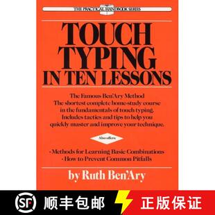 Complete Home Study Typing Ten 9780399515293 the Fundame... Touch Lessons with Course Instructions 4周达