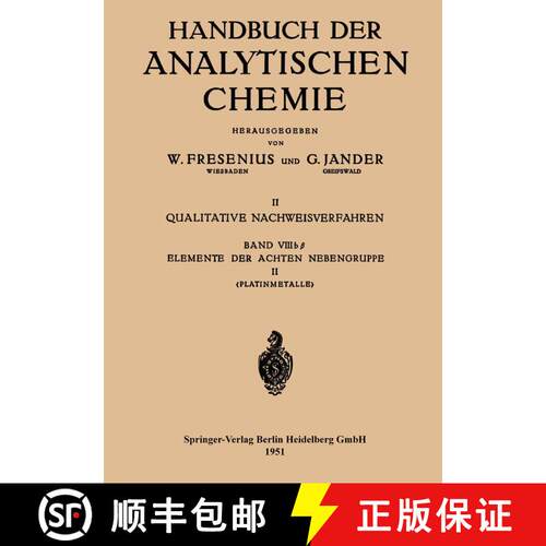 【3-4周达】Elemente der Achten Nebengruppe: Platinmetalle Platin · Palladium · Rhodium · Iridium R... [9783662273098]