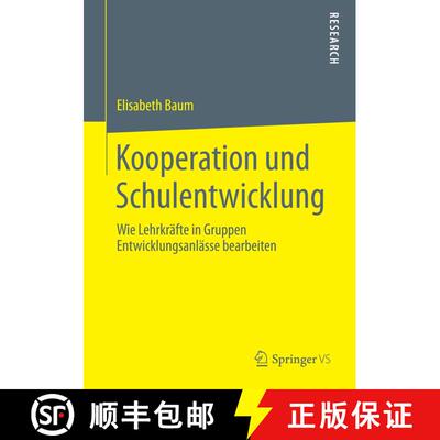 【3-4周达】Kooperation und Schulentwicklung : Wie Lehrkräfte in Gruppen Entwicklungsanlässe bearbeiten [9783531183718]