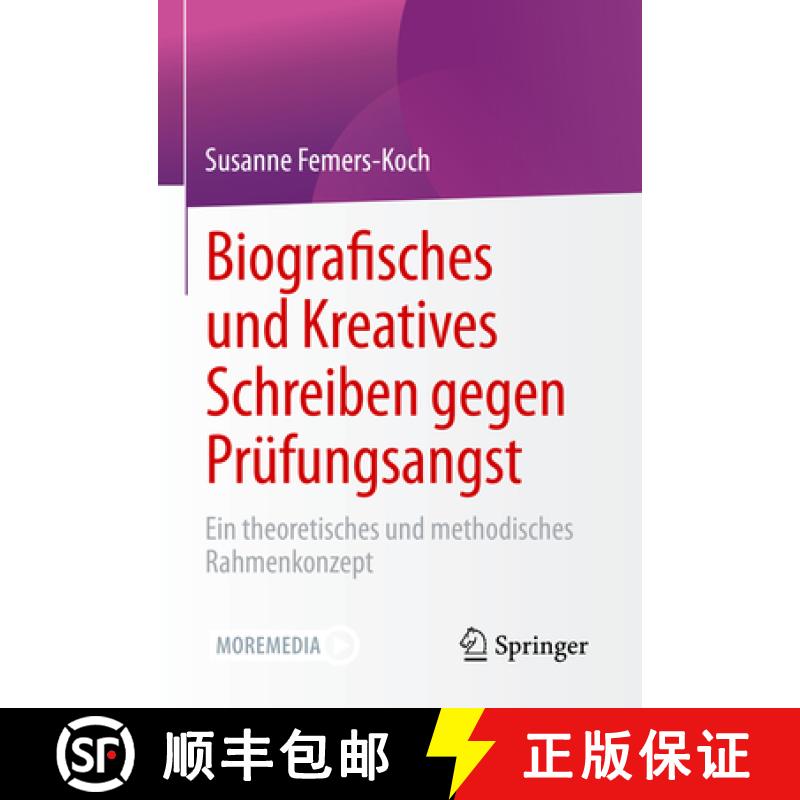【3-4周达】Biografisches Und Kreatives Schreiben Gegen Prüfungsangst: Ein Theoretisches Und Methodis... [9783658346348]