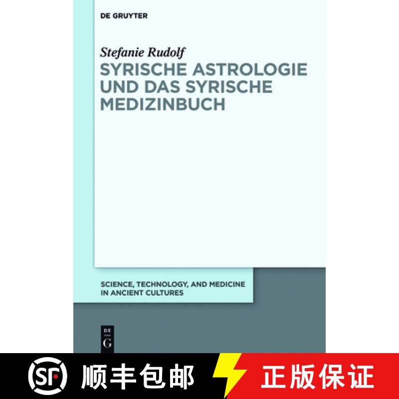 【3-4周达】Syrische Astrologie und das Syrische Medizinbuch [9783110563641]