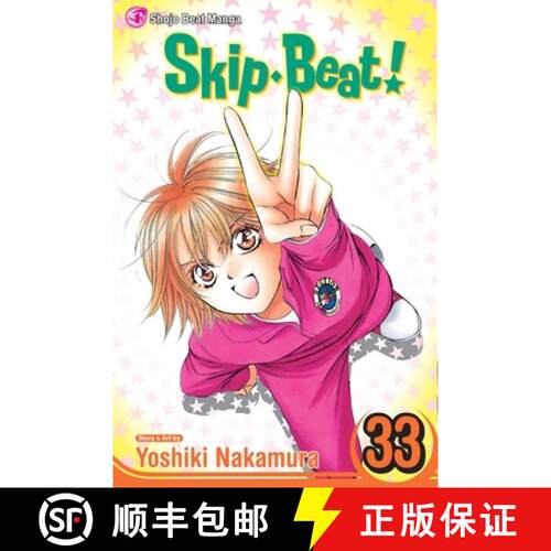 【3-4周达】Skip-Beat!, Vol. 33, 33 [9781421569529]