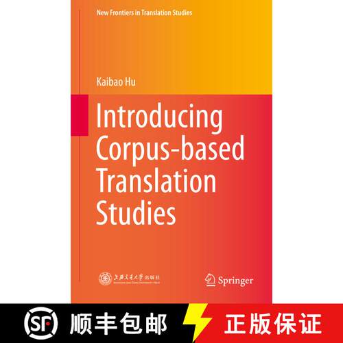 【3-4周达】精装 Introducing Corpus-based Translation Studies (1st ed. 2016) [9783662482179]