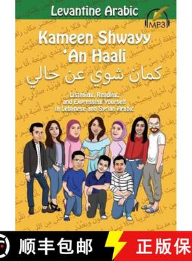 【3-4周达】Levantine Arabic: Kameen Shwayy 'An Haali: Listening, Reading, and Expressing Yourself in ... [9781949650020]