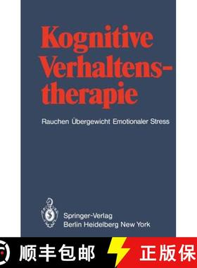 【3-4周达】Kognitive Verhaltenstherapie: Rauchen Übergewicht Emotionaler Stress [9783540093725]