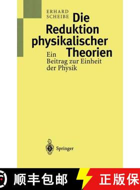 【3-4周达】Die Reduktion physikalischer Theorien : Ein Beitrag zur Einheit der Physik [9783540616351]