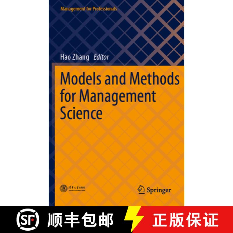【3-4周达】Models and Methods for Management Science [9789811916168]