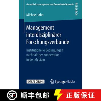 【3-4周达】Management interdisziplinärer Forschungsverbünde : Institutionelle Bedingungen nachhalti... [9783658244767]