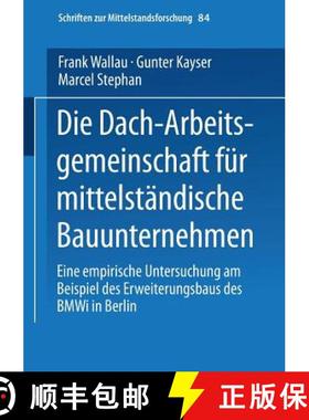 【3-4周达】Die Dach-Arbeitsgemeinschaft für mittelständische Bauunternehmen : Eine empirische Unter... [9783824470433]