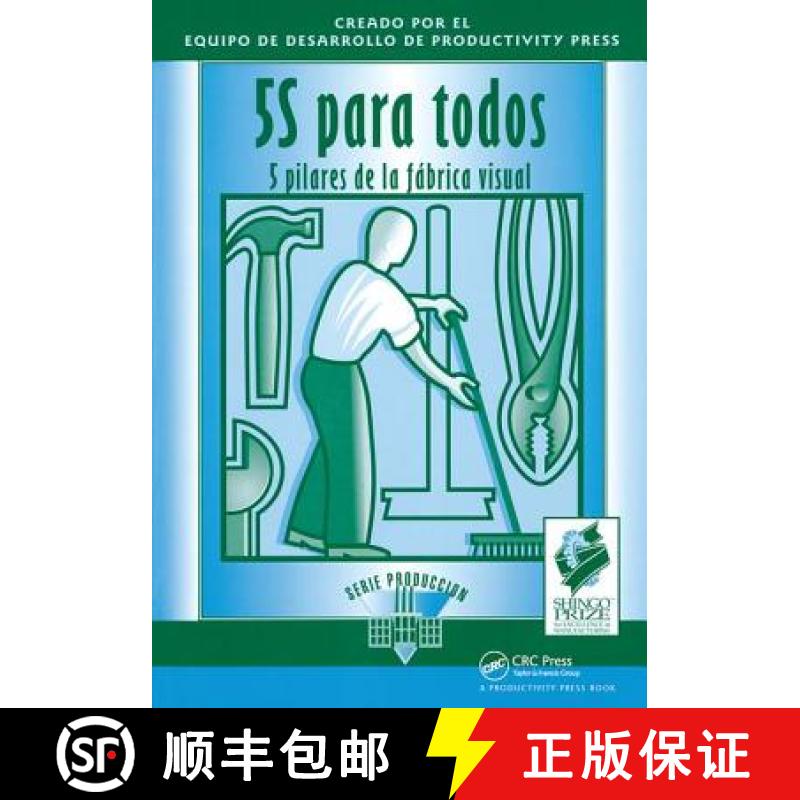【3-4周达】5s Para Todos: 5 Pilares de la Fabrica Visual [9781138409590]