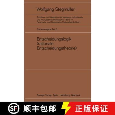 【3-4周达】Entscheidungslogik : (rationale Entscheidungstheorie) [9783540059905]