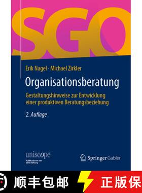 【3-4周达】Organisationsberatung: Gestaltungshinweise Zur Entwicklung Einer Produktiven Beratungsbezi... [9783658407261]