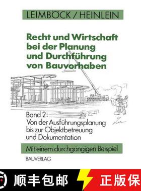 【3-4周达】Recht und Wirtschaft bei der Planung und Durchführung von Bauvorhaben : Von der Ausführu... [9783322848970]