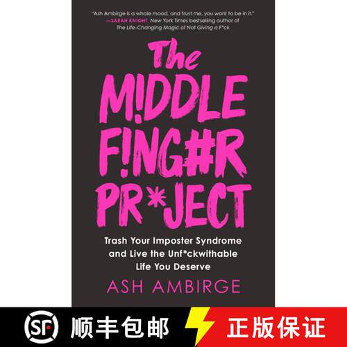 【3-4周达】精装 The Middle Finger Project: Trash Your Imposter Syndrome and Live the Unf*ckwithable L... [9780525540328]