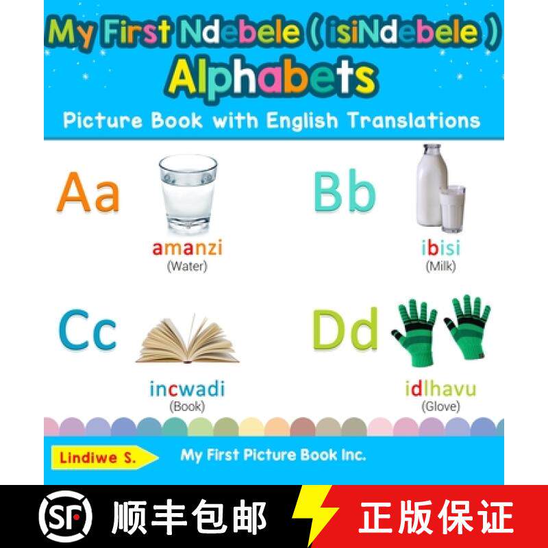 【3-4周达】My First Ndebele ( isiNdebele ) Alphabets Picture Book with English Translations: Bilingua... [9780369602091]