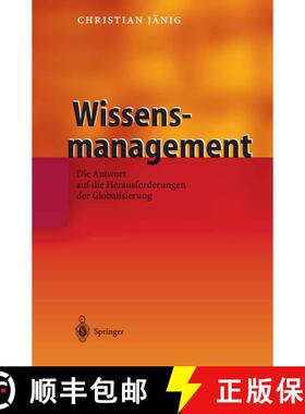 【3-4周达】Wissensmanagement : Die Antwort auf die Herausforderungen der Globalisierung (Softcover re... [9783642620973]